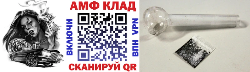Amphetamine Premium  mega рабочий сайт  Юхнов  купить  сайты 