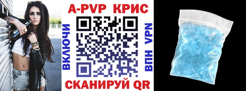Alpha-PVP кристаллы Юхнов