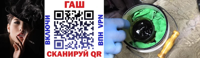 ГАШ гашик  цены наркотик  Юхнов 
