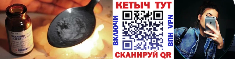купить   Юхнов  ссылка на мегу вход  Кетамин ketamine 