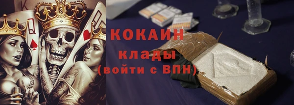 2c-b Ачинск