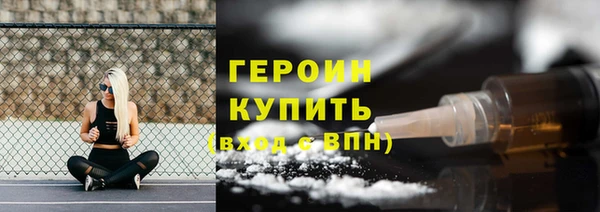 ПСИЛОЦИБИНОВЫЕ ГРИБЫ Магас