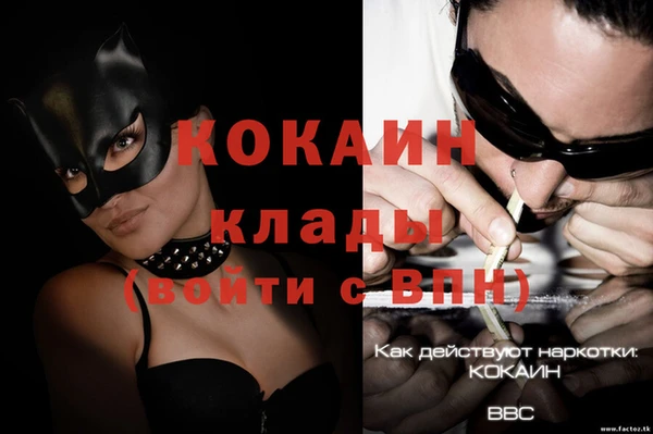 меф VHQ Майский