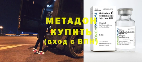 ПСИЛОЦИБИНОВЫЕ ГРИБЫ Магас
