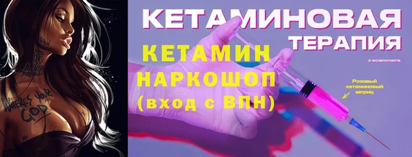 ПСИЛОЦИБИНОВЫЕ ГРИБЫ Магас