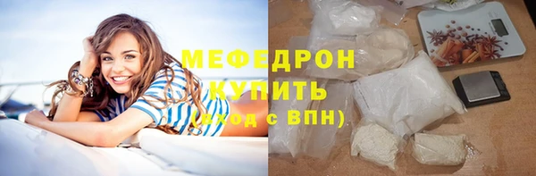 ПСИЛОЦИБИНОВЫЕ ГРИБЫ Магас