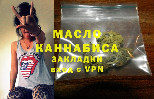 ПСИЛОЦИБИНОВЫЕ ГРИБЫ Магас