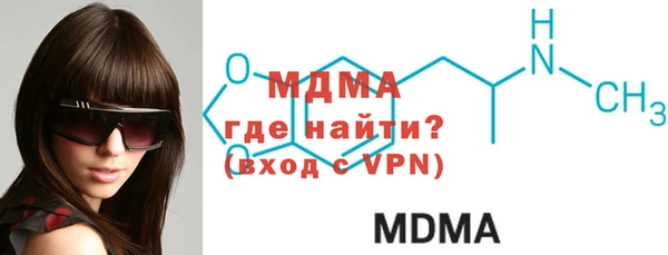 ПСИЛОЦИБИНОВЫЕ ГРИБЫ Магас