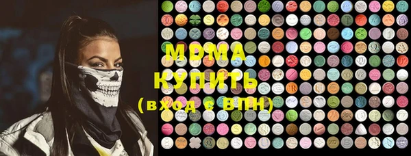 ПСИЛОЦИБИНОВЫЕ ГРИБЫ Магас