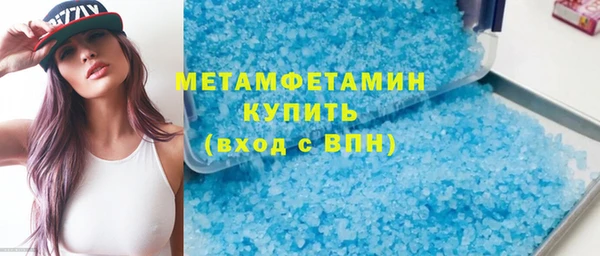 меф VHQ Майский