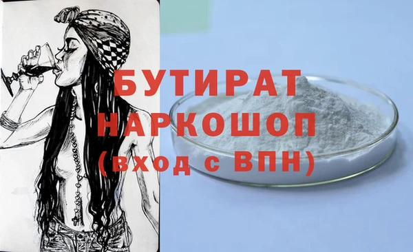 ПСИЛОЦИБИНОВЫЕ ГРИБЫ Магас