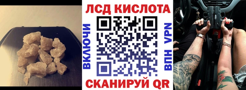 где продают   Юхнов  ЛСД экстази кислота 