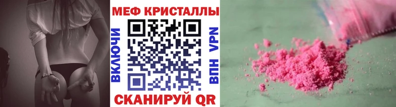 МЕФ mephedrone  Юхнов 
