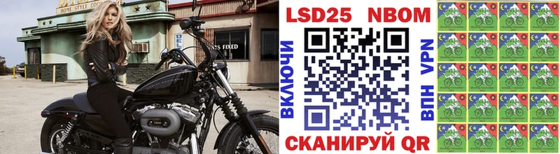 Марки 25I-NBOMe 1,8мг  что такое   Юхнов 