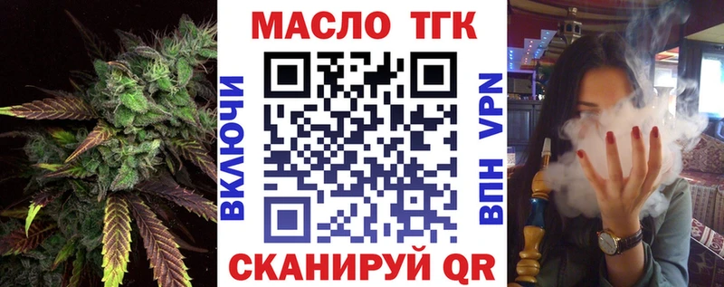 мориарти какой сайт  blacksprut tor  Юхнов  Дистиллят ТГК вейп с тгк 